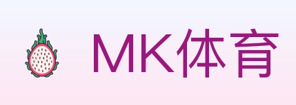 MK体育